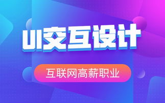圖 平面設(shè)計培訓,隨到隨學,較專業(yè)的平面設(shè)計培訓 北京電腦培訓