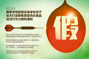 早安青島 網絡技術服務引領城市數字化轉型新篇章